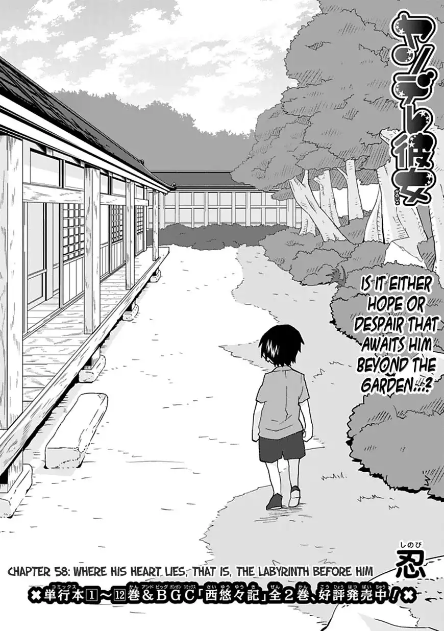 Yandere Kanojo Chapter 118 3